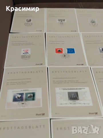  ERSTTAGSBLATT 9/1995-26/1995., снимка 9 - Филателия - 53514935
