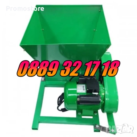 Електрическа гроздомелачка 750W, 240-440 кг/час, 30 литра, снимка 5 - Други - 51803289