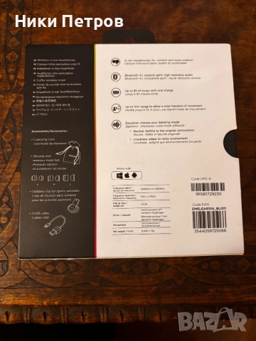 Focal Sphear Wireless - Премиум Звук и Комфорт БЕЗ КОМПРОМИС! , снимка 1