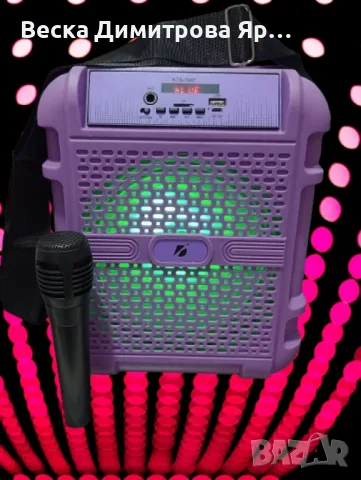 Безжична 8-инчова колонка,с микрофон,презрамка,поддържа USB/TF,добър звук, снимка 3 - Друга електроника - 47358159