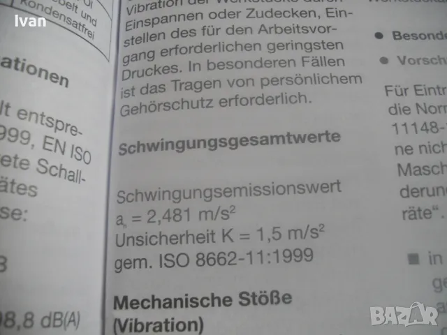 НОВ ПНЕВМАТИЧЕН КОМБИНИРАН ТАКЕР СКОБИ 10-40мм ПИРОНИ 15-50мм ПЪЛЕН КОМПЛЕКТ PARKSIDE, снимка 4 - Други инструменти - 49651954