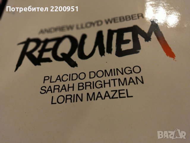 ANDREW LLOYD WEBBER, снимка 2 - Грамофонни плочи - 44101156