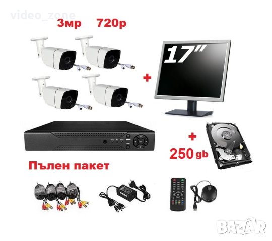 17ка Монитор + DVR + 250gb HDD + 4 камери  3мр 720р пълна система за видеонаблюдение