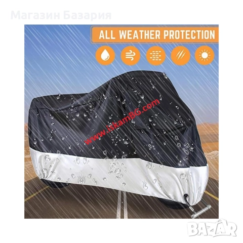 Водоустойчиво покривало за мотор и скутер – Различни размери и цветове - КОД 4258, снимка 4 - Аксесоари и консумативи - 49597095