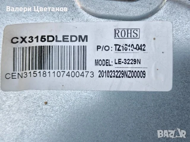 телевизор NEO LED - 3229 на части, снимка 3 - Телевизори - 51410447