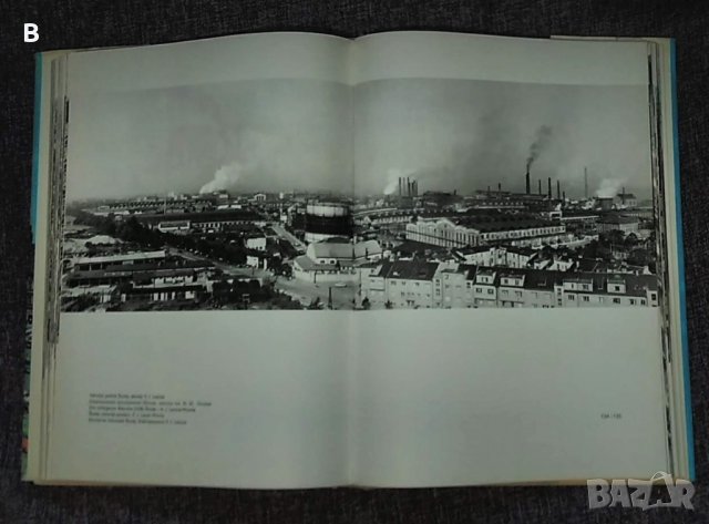 Plzen - град Пилзен, Чехия фотоалбум от 1971 г., снимка 4 - Други - 35353416