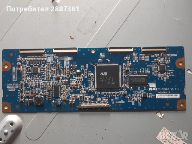 Philips T315XW01V9 на части, снимка 8 - Части и Платки - 53494102