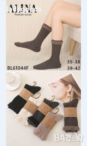 Дамски чорапи.Мериносова вълна.Модел 044F., снимка 2 - Дамски чорапи - 52677969