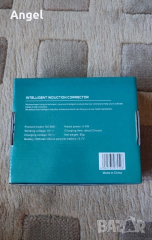 Интелигентен коректор на позата HZ-808, снимка 3 - Други - 52253794