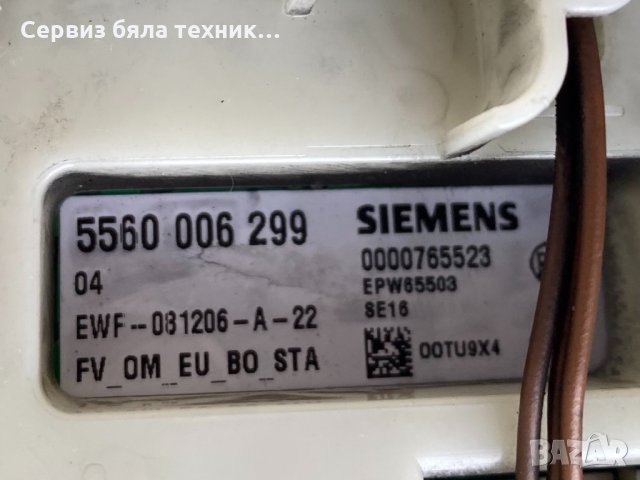 Продавам отлична платка с предният панел за пералня  Bosh max 6, снимка 4 - Перални - 32588756