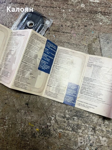 Аудио касетка - ТУТУРУТКА - Манджа съ Грозде - оригинална , снимка 6 - Аудио касети - 51337606