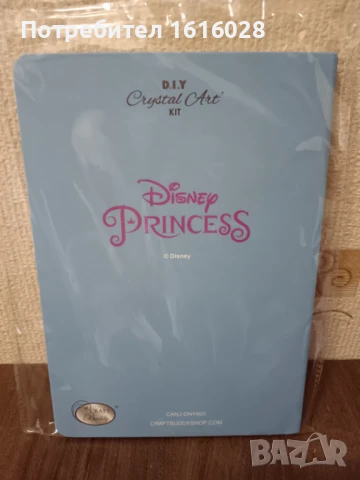 Тефтер Смелата Ваяна с корица с диамантени камъчета., снимка 4 - Ученически пособия, канцеларски материали - 50654608