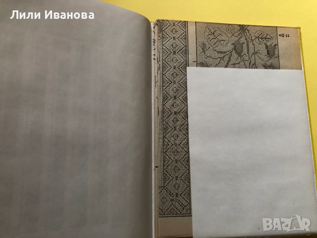 Ръкоделието: Лесно и приятно - Burda, снимка 3 - Списания и комикси - 51549651