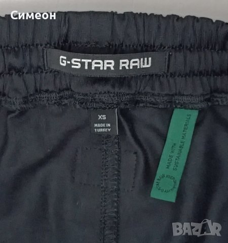 G-STAR RAW Cargo 3D BF Track Pants оригинално долнище XS спорт, снимка 5 - Спортни екипи - 43244683