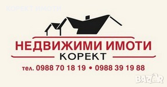 ПРОДАВА 2-стаен апартамент кв. Тракия, снимка 1 - Aпартаменти - 43838275