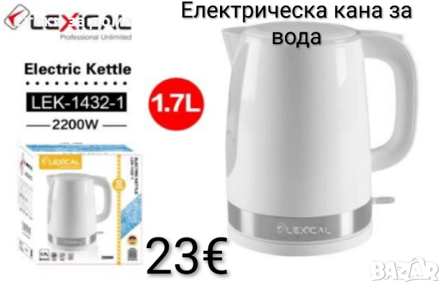 Електрическа кана за вода Lexical 2200W, 1,7l, снимка 2 - Кани - 53336592