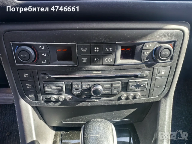 Citroen C5 2.0 HDI 2009 година, снимка 13 - Автомобили и джипове - 53596991