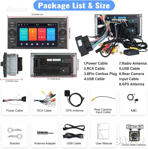 SIXWIN 7-инчово Android радио за Ford Transit Fiesta Focus Fusion Kuga C-Max S-Max Connect Galaxy, снимка 7 - Аксесоари и консумативи - 50458033