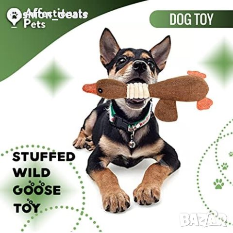 Нова Писклива мека плюшена играчка за малки до средни кучета, снимка 3 - За кучета - 42933255