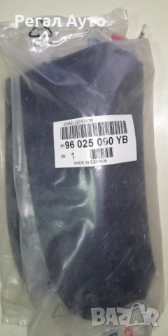 96025090YB,протектор преден ляв калник CITROEN C15, снимка 2 - Части - 27547661