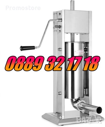 Пълначка за кайма 5 литра и електрическа бъркалка за кайма 25 кг, снимка 2 - Друго търговско оборудване - 52203421