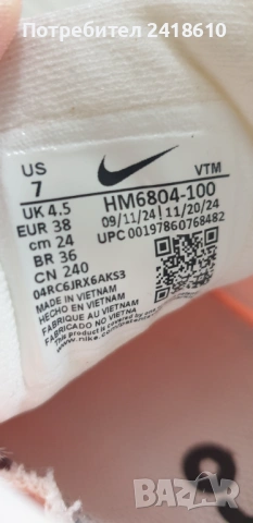 Nike Vomero 18 Road Running UK 4.5 US 7 Womens Size 38 /24см ОРИГИНАЛ! Дамски Маратонки!, снимка 3 - Маратонки - 53392678