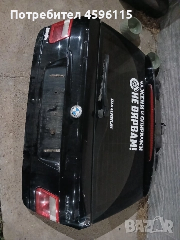 Задна врата за bmw e46 комби 