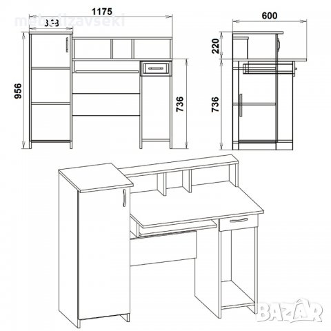 Ново! Бюро Компанит Пи-Пи-2, снимка 8 - Бюра - 36724248