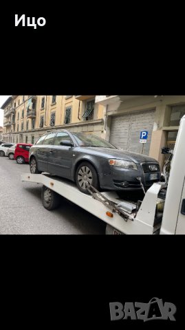 Изкупувам блъснати катастрофирали автомобили пътна помощ, снимка 1