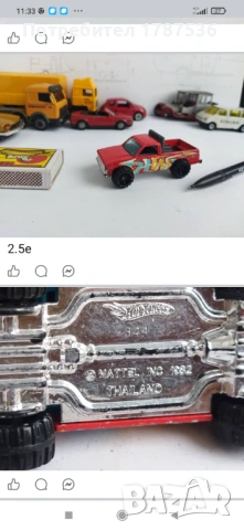 Стари колички