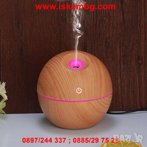 Малък дифузер за въздух с форма на топка - код 2471, снимка 5 - Други стоки за дома - 26718856