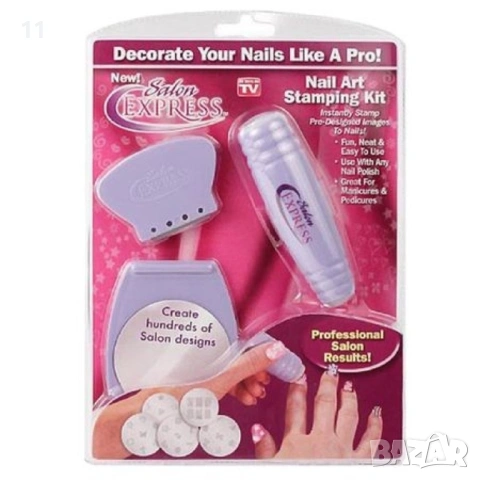 Комплект за маникюр Salon Express Nail Art Stamping Kit, снимка 3 - Продукти за маникюр - 53276364