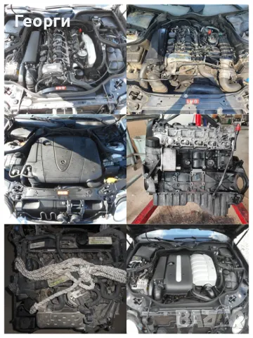Двигатели от Мерцедес дизел, снимка 12 - Части - 47707024