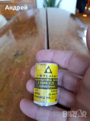 Стара акумулаторна батерия Мусала #6, снимка 2 - Колекции - 47464059