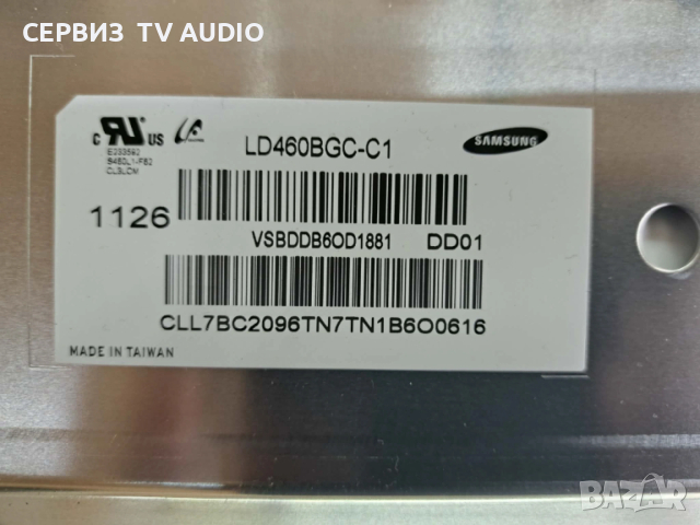 Power board  BN44-00423A PD46A1 ,TV SAMSUNG UE46D5700, снимка 2 - Части и Платки - 53230614