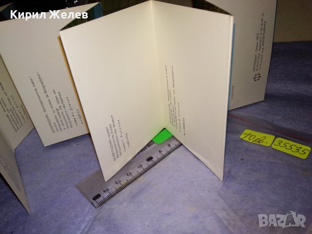 БЕЛОГРАДЧИК Стара СОЦ ДИПЛЯНКА ФОТО-АЛБУМ с КРАСИВИ КОЛЕКЦИОНЕРСКИ СНИМКИ / ПОЩЕНСКИ КАРТИЧКИ 35535, снимка 5 - Колекции - 39420319