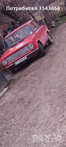 Продава се Жигули 1200s, снимка 6 - Автомобили и джипове - 53501561