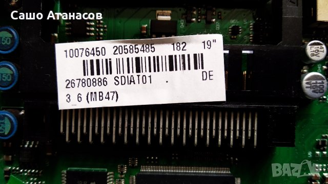 TELEFUNKEN T19HD906DVBT ,17IPS16-4 ,17MB47 ,17LD98-7 ,LTM185AT01, снимка 12 - Телевизори - 28458694