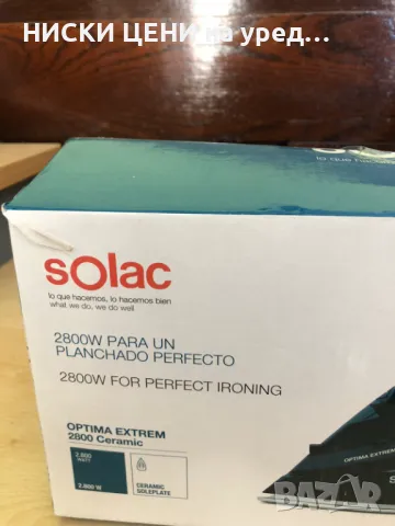 Парната ютия Solac Optima Extrem,2800W, снимка 5 - Ютии - 47702646
