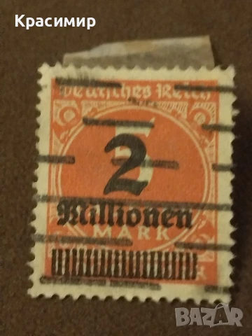 Пощенска марка Германия., снимка 9 - Филателия - 51009283