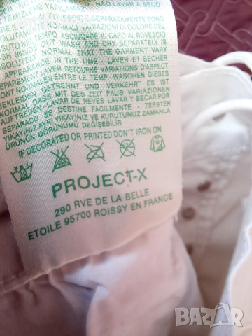 Бял панталон тип карго Project X Paris , снимка 9 - Панталони - 44911833