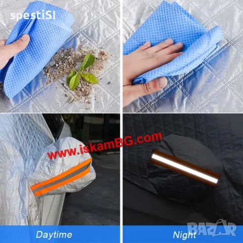 Покривало за предно стъкло на кола против слънце и сняг - КОД 2514, снимка 7 - Аксесоари и консумативи - 49338709