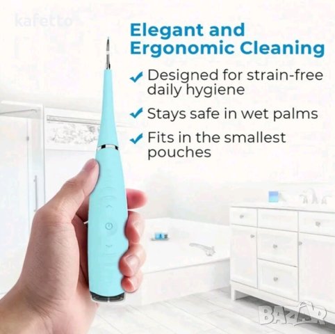 Нов ултразвуков апарат за почистване на зъбен камък, снимка 8 - Преси за коса - 44042169