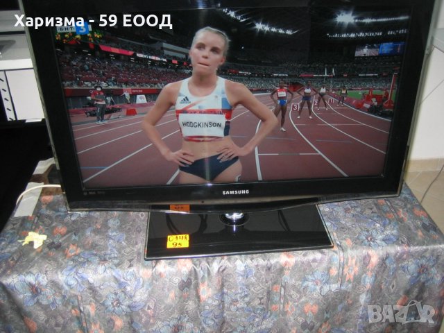 Телевизор Samsung LE 32 инча - 249 лв.
