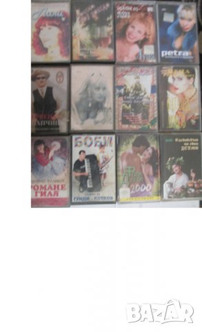 Продавам аудио касети с музика от щандове за продажба на касети, снимка 7 - Аудио касети - 28053274