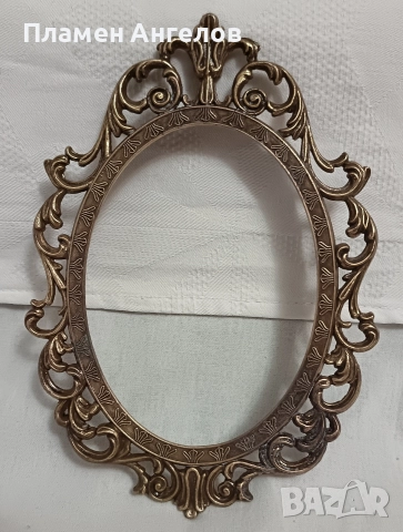 Антикварна, Стара месингова рамка Барок. 