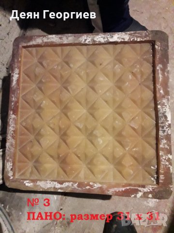 Продавам гипсови калъпи, пана и орнаменти. Цени: в описанието., снимка 3 - Други - 27547911