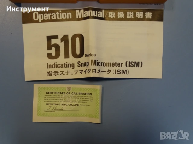 Индикаторен микрометър Mitutoyo 510-301 Indicating micrometer 0-25mm, снимка 6 - Други инструменти - 50827670