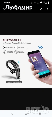 MPOW Crescent Bluetooth слушалки с микрофон за шумопотискане CVC6.0 Mpow , снимка 6 - Слушалки, hands-free - 53535577