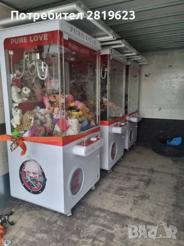 Кранче за плюшени играчки , снимка 3 - Друго търговско оборудване - 49599380